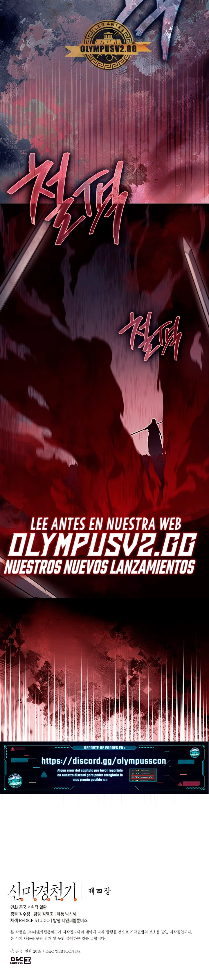 Crónicas del Demonio Celestial Capitulo 214 página 21