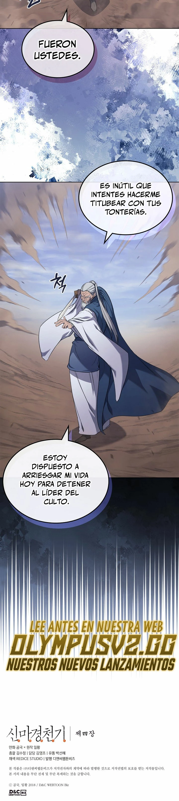Crónicas del Demonio Celestial Capitulo 216 página 22