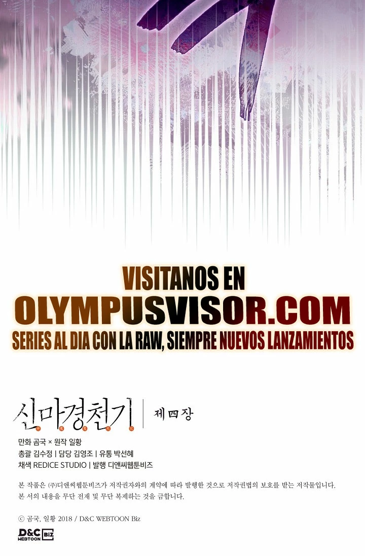 Crónicas del Demonio Celestial Capitulo 217 página 21
