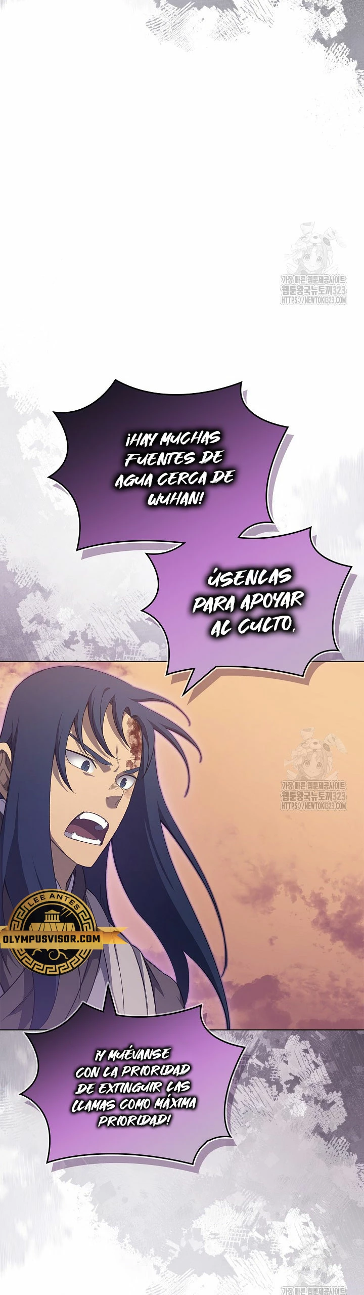 Crónicas del Demonio Celestial Capitulo 225 página 18