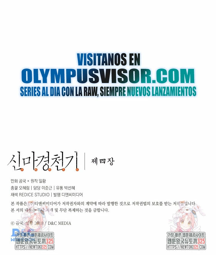 Crónicas del Demonio Celestial Capitulo 226 página 18
