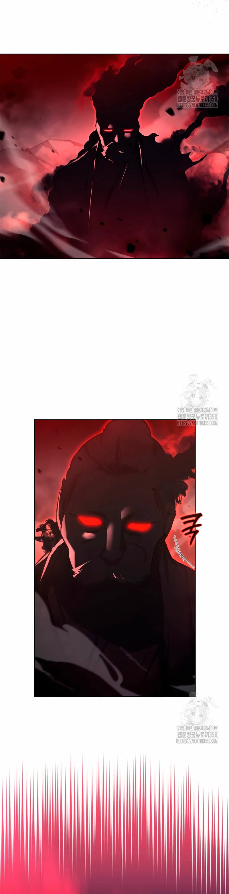 Crónicas del Demonio Celestial Capitulo 237 página 2