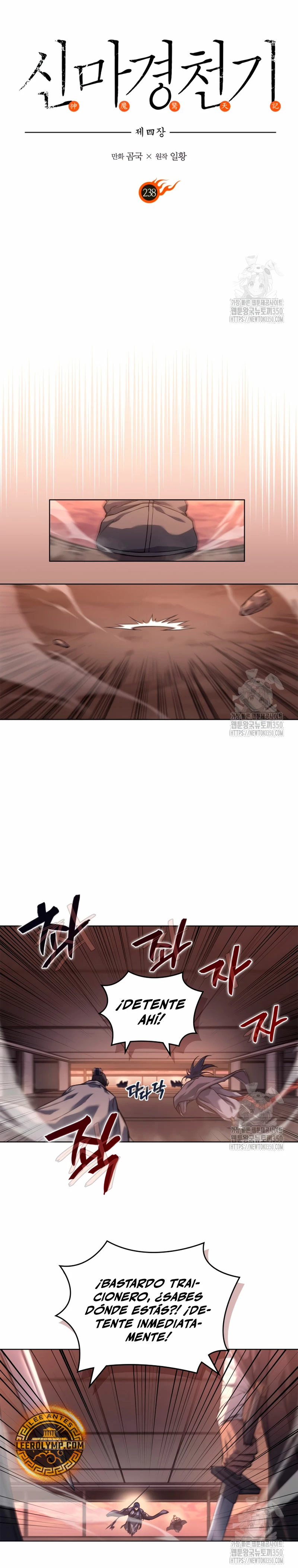 Crónicas del Demonio Celestial Capitulo 238 página 12