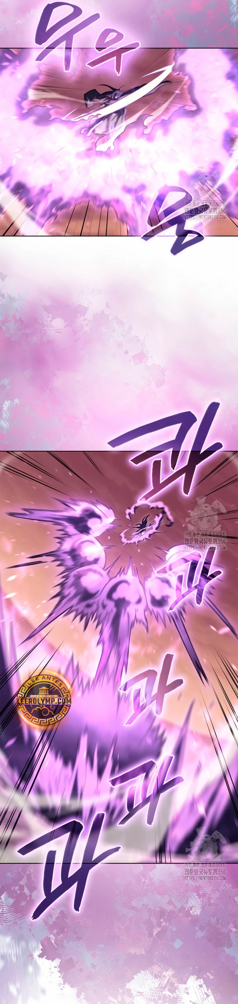 Crónicas del Demonio Celestial Capitulo 238 página 16