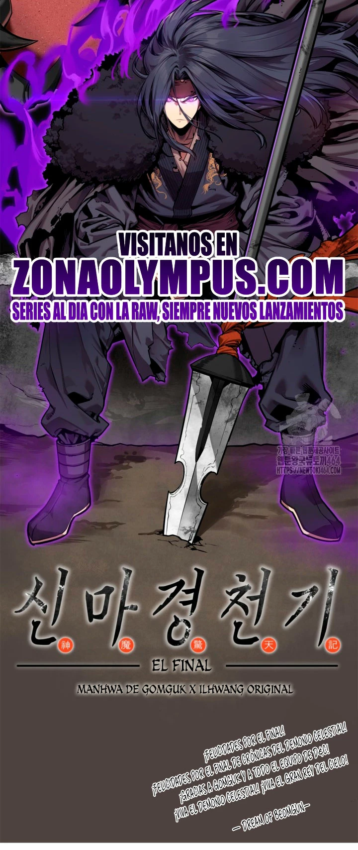 Crónicas del Demonio Celestial Capitulo 246 página 13