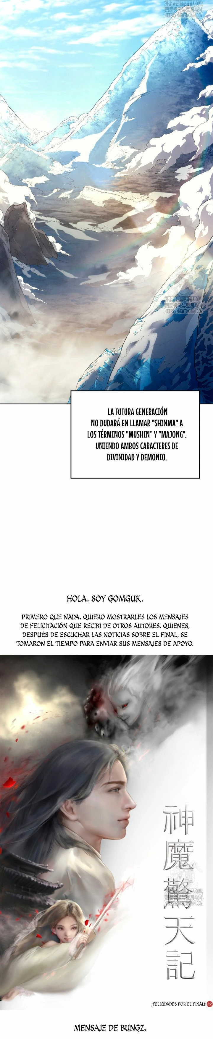 Crónicas del Demonio Celestial Capitulo 246 página 9