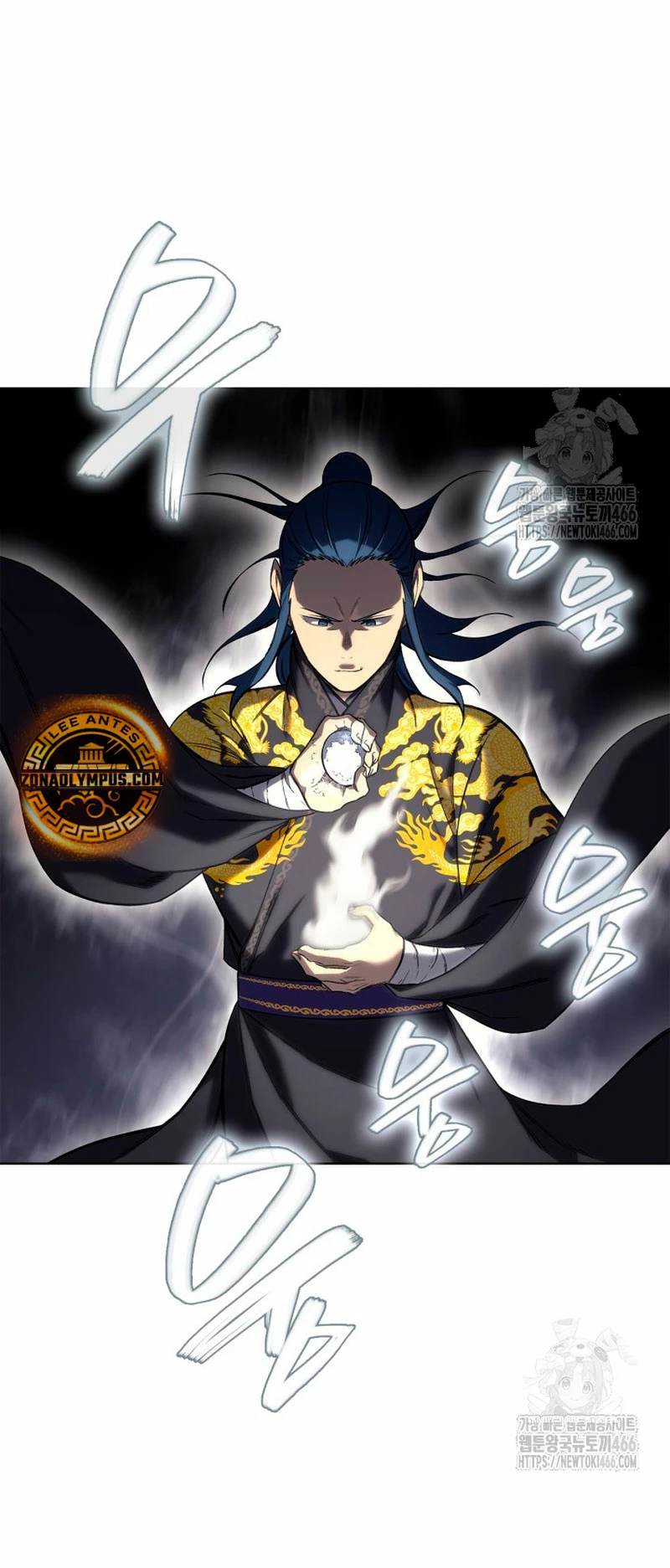 Crónicas del Demonio Celestial Capitulo 247 página 25