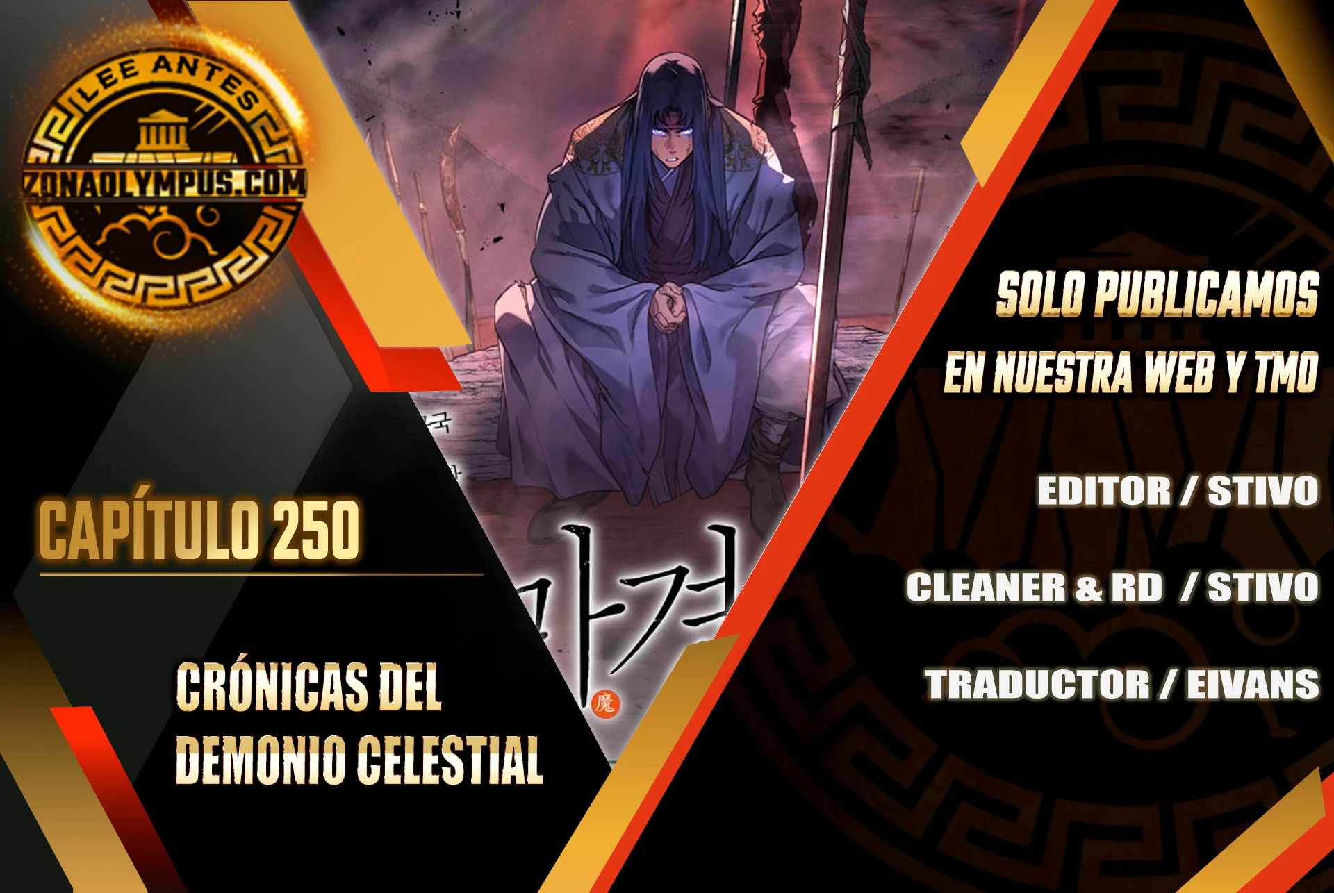 Crónicas del Demonio Celestial Capitulo 250 página 2