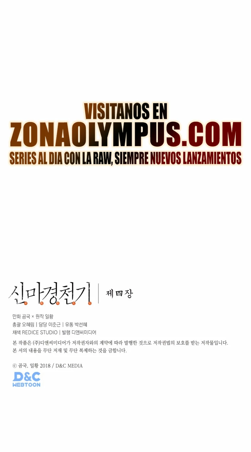 Crónicas del Demonio Celestial Capitulo 250 página 22