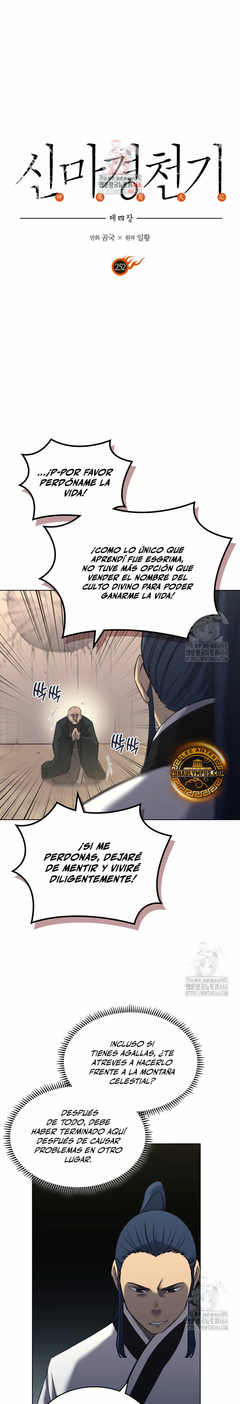 Crónicas del Demonio Celestial Capitulo 252 página 2