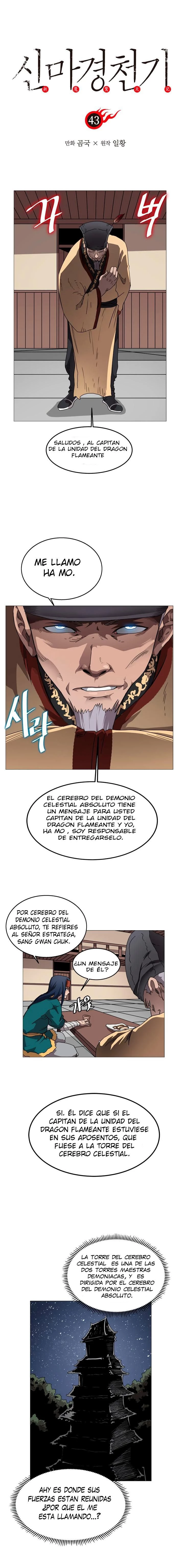 Crónicas del Demonio Celestial Capitulo 43 página 2