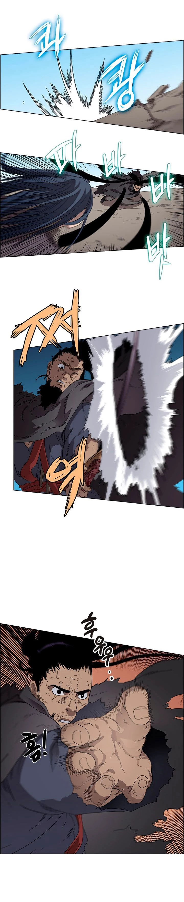 Crónicas del Demonio Celestial Capitulo 63 página 15