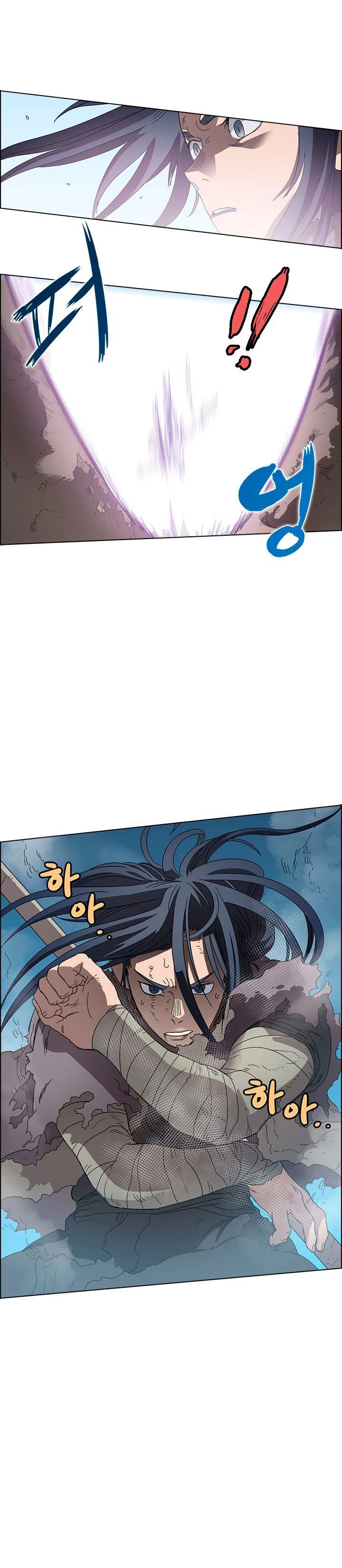 Crónicas del Demonio Celestial Capitulo 63 página 16