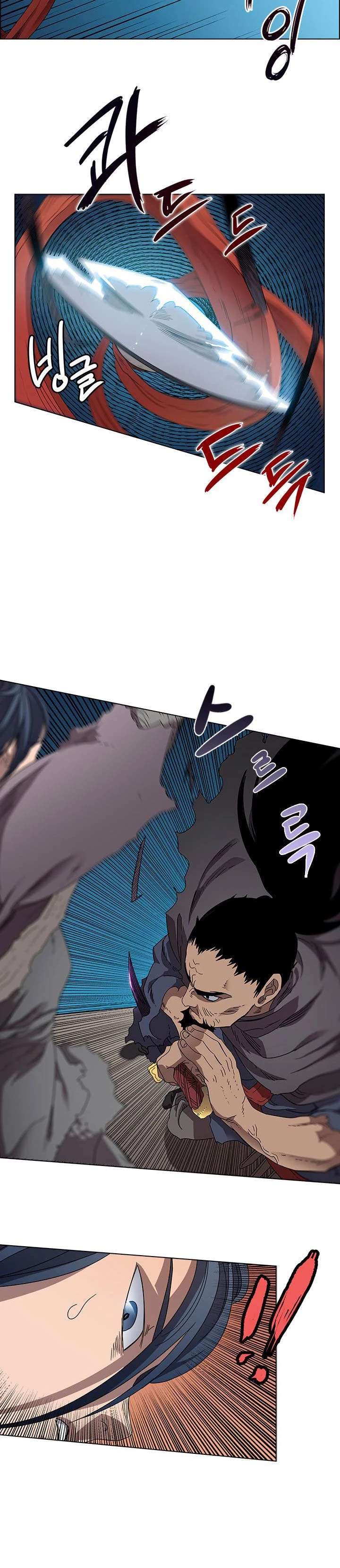 Crónicas del Demonio Celestial Capitulo 63 página 2
