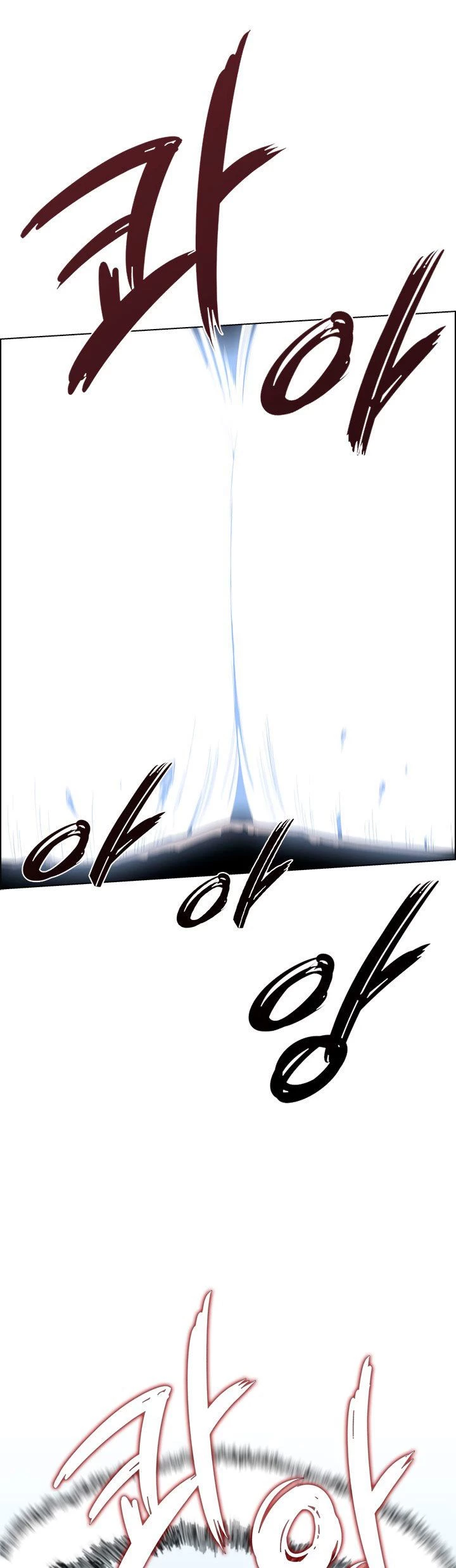 Crónicas del Demonio Celestial Capitulo 63 página 22