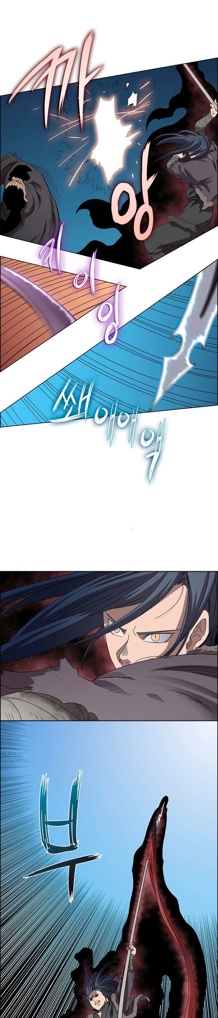 Crónicas del Demonio Celestial Capitulo 63 página 7