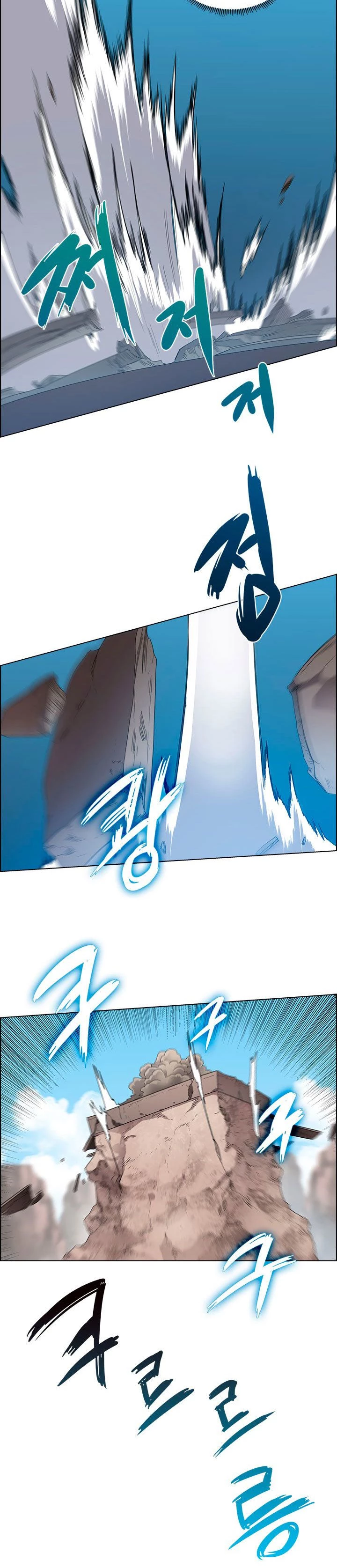 Crónicas del Demonio Celestial Capitulo 63 página 9