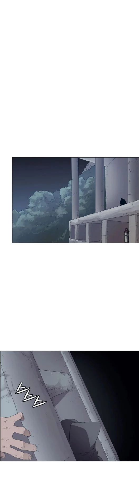 Crónicas del Demonio Celestial Capitulo 75 página 33