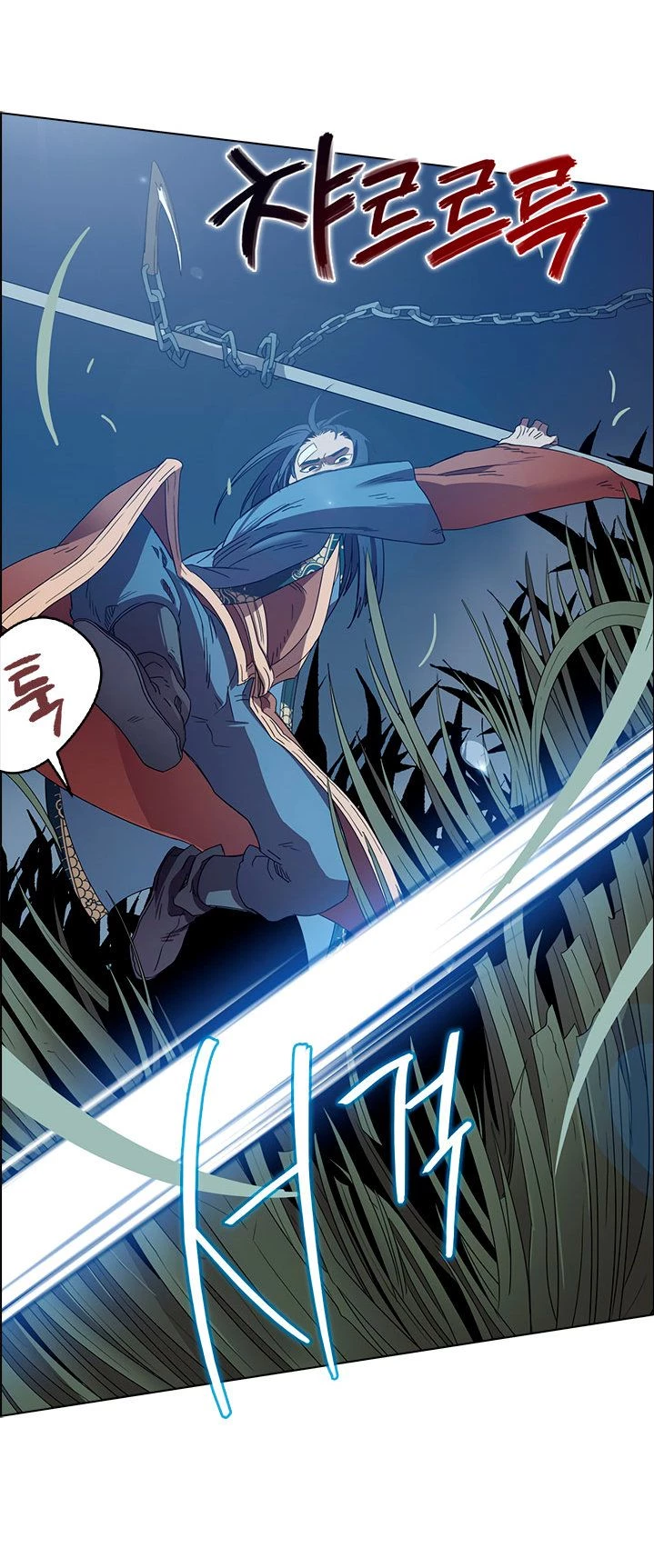 Crónicas del Demonio Celestial Capitulo 75 página 6