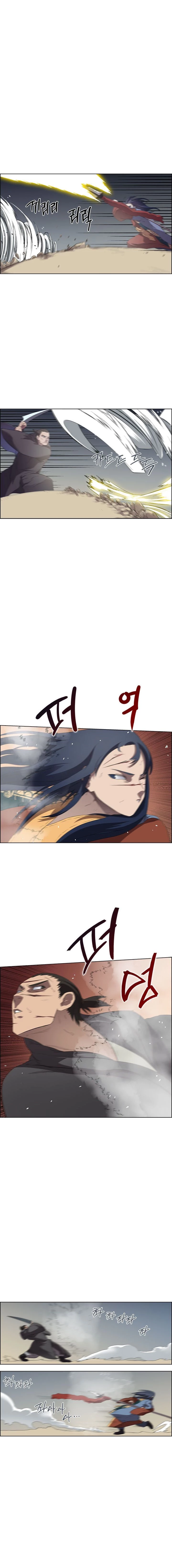 Crónicas del Demonio Celestial Capitulo 78 página 13