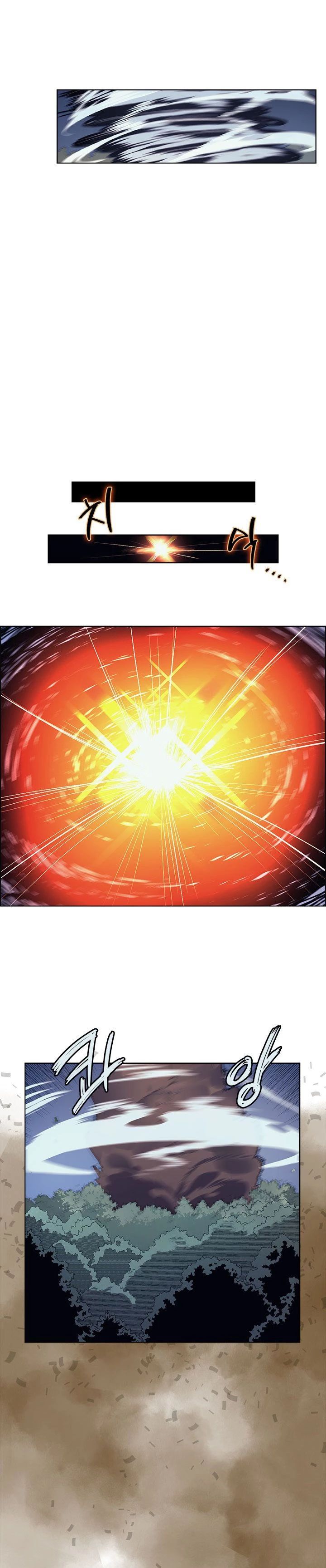 Crónicas del Demonio Celestial Capitulo 79 página 12