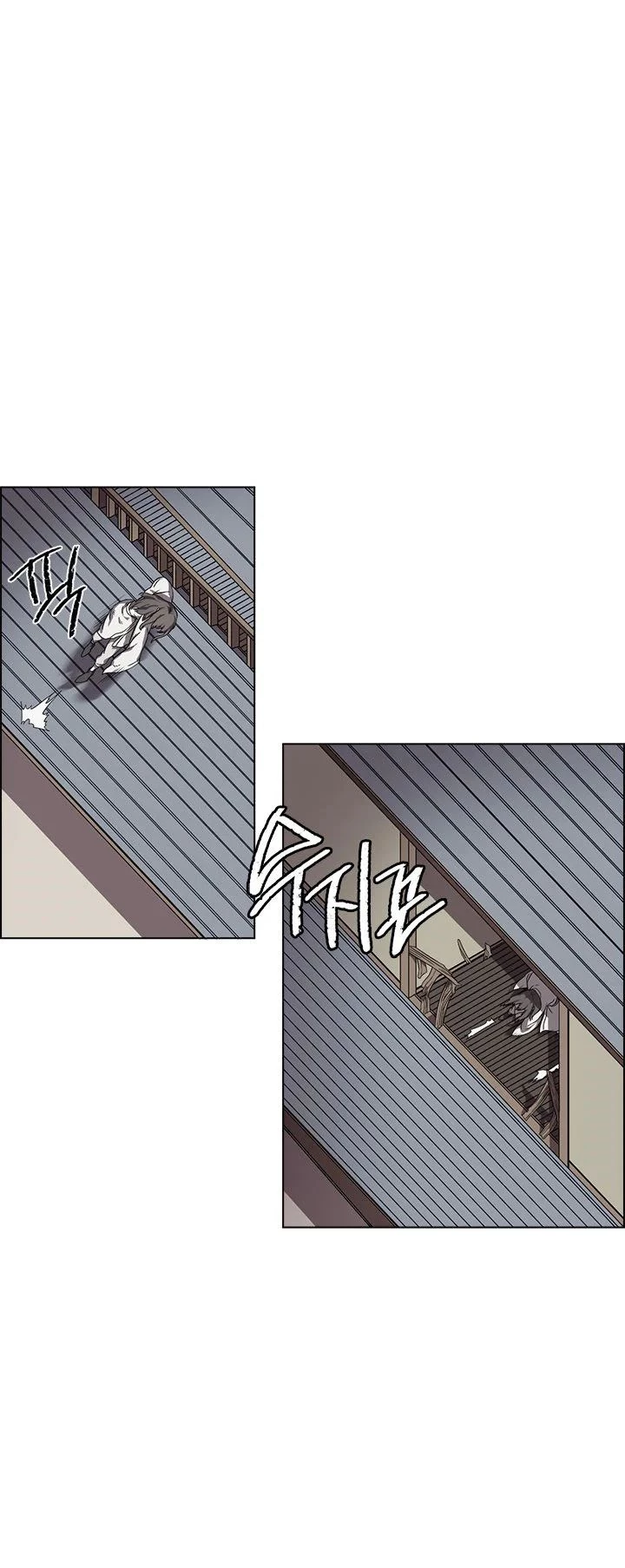 Crónicas del Demonio Celestial Capitulo 82 página 6