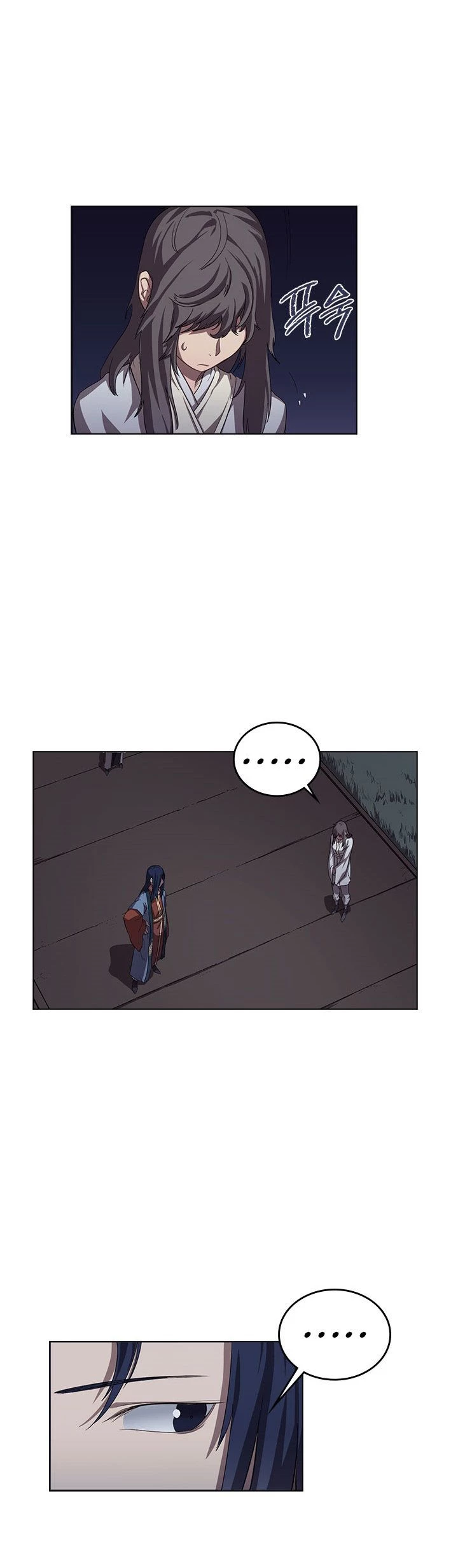 Crónicas del Demonio Celestial Capitulo 84 página 13