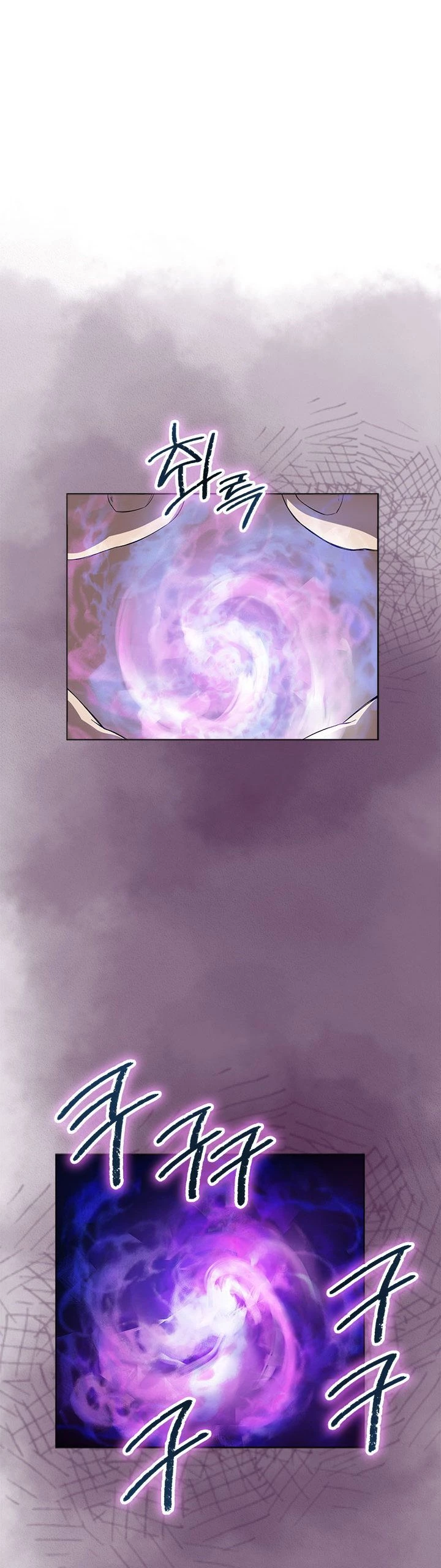 Crónicas del Demonio Celestial Capitulo 84 página 23
