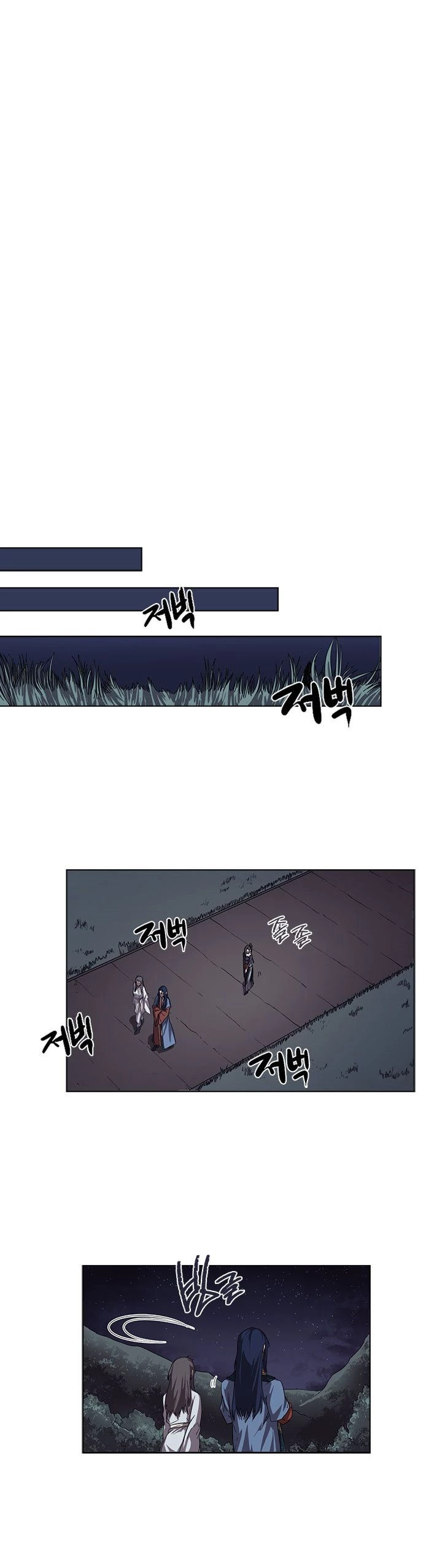 Crónicas del Demonio Celestial Capitulo 84 página 3