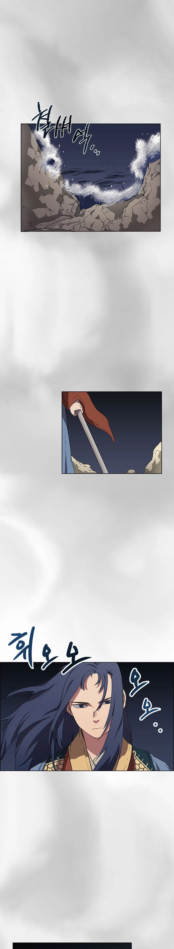 Crónicas del Demonio Celestial Capitulo 86 página 12