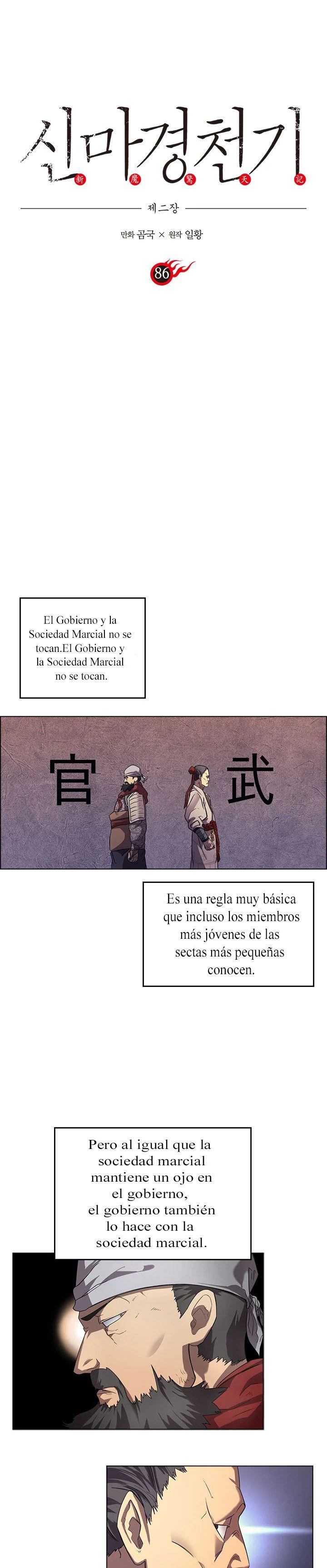 Crónicas del Demonio Celestial Capitulo 86 página 2