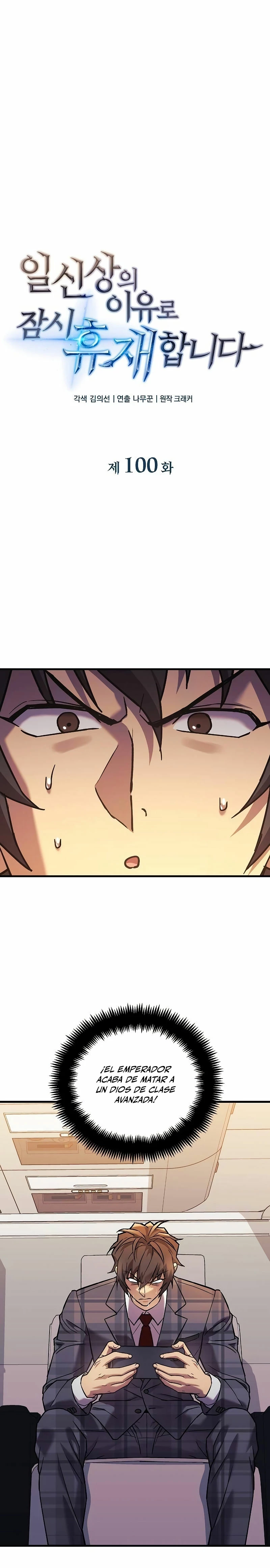 El creador está en hiatus Capitulo 100 página 7