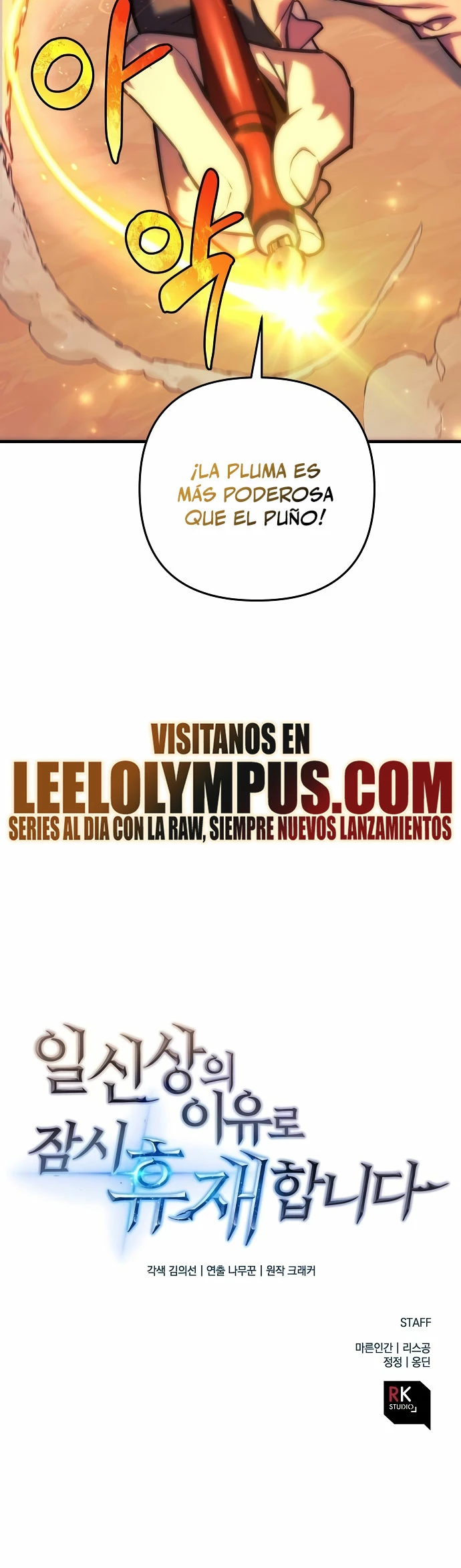 El creador está en hiatus Capitulo 106 página 34