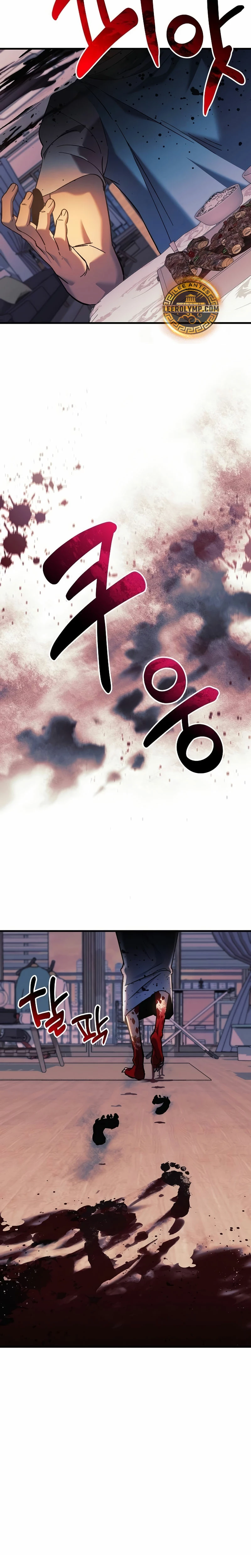 El creador está en hiatus Capitulo 109 página 25