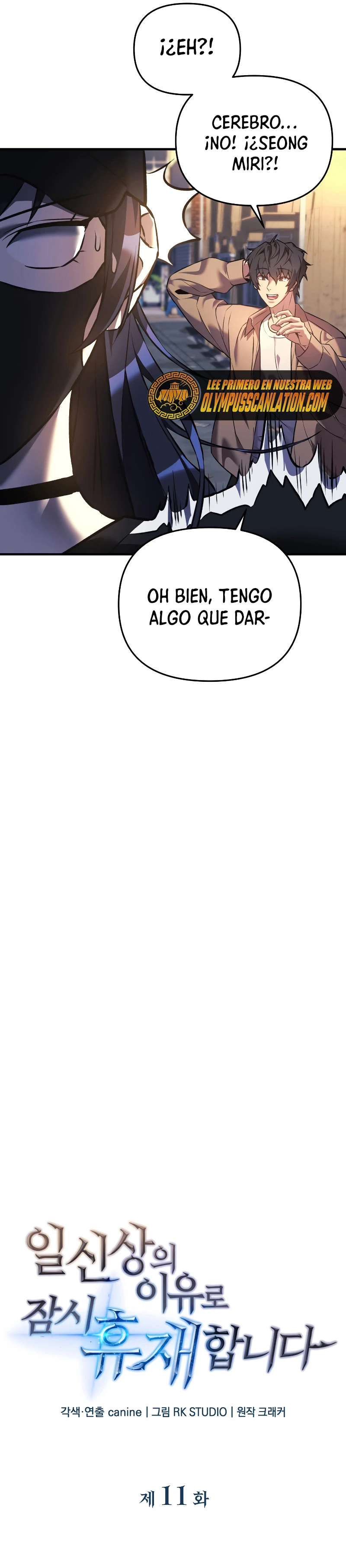 El creador está en hiatus Capitulo 11 página 6