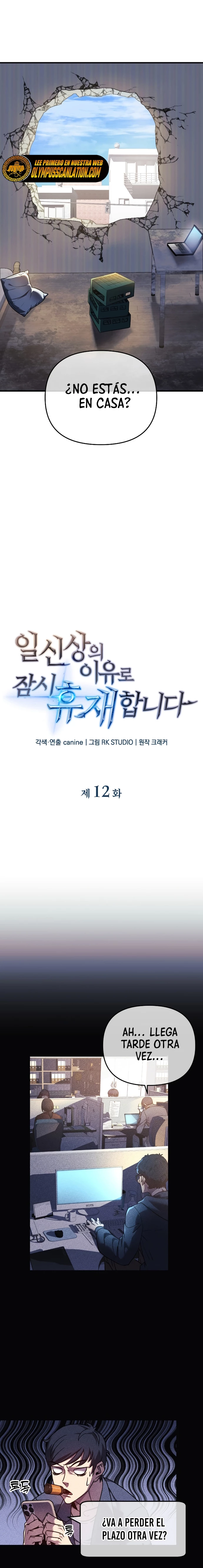 El creador está en hiatus Capitulo 12 página 5