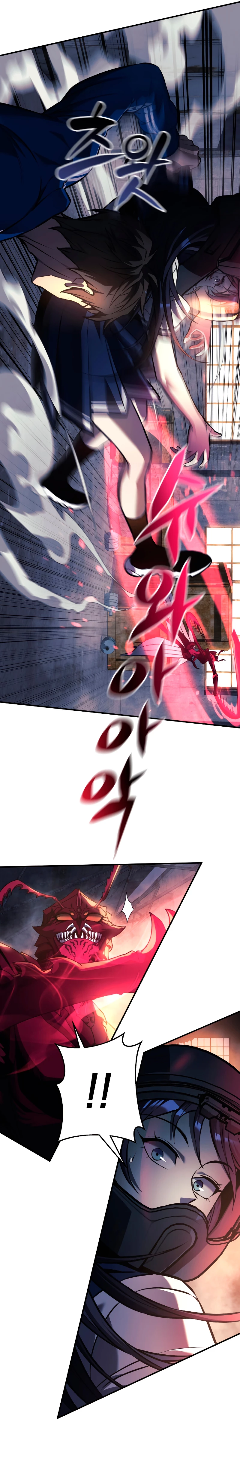 El creador está en hiatus Capitulo 13 página 29