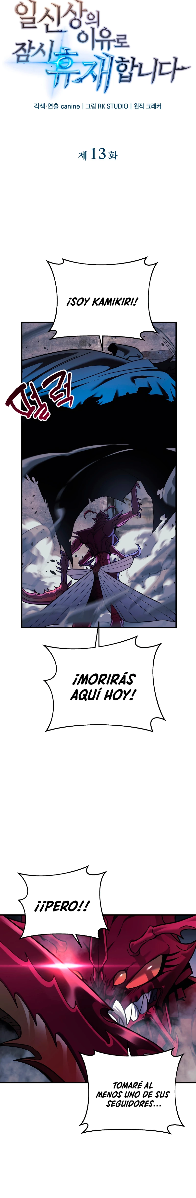 El creador está en hiatus Capitulo 13 página 6