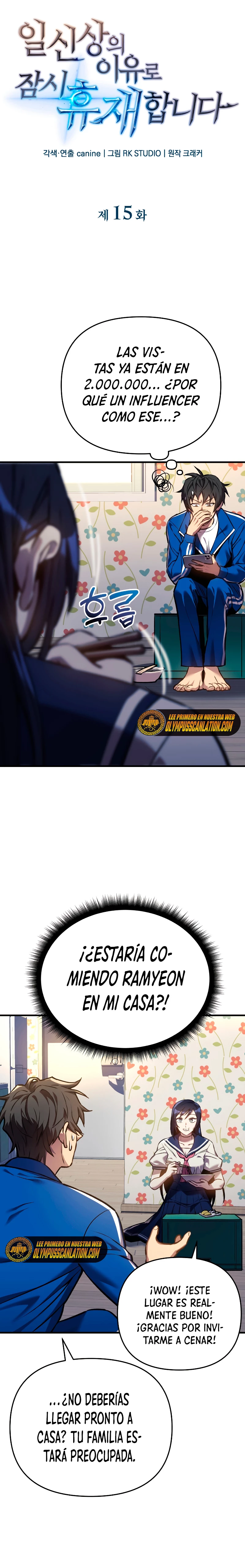 El creador está en hiatus Capitulo 15 página 7