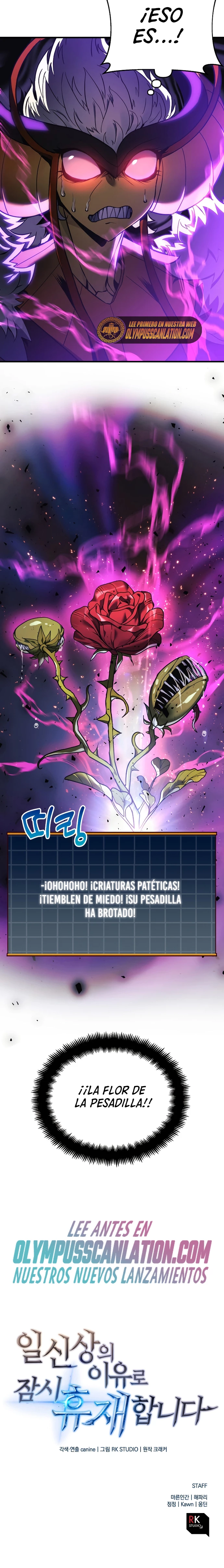 El creador está en hiatus Capitulo 16 página 26