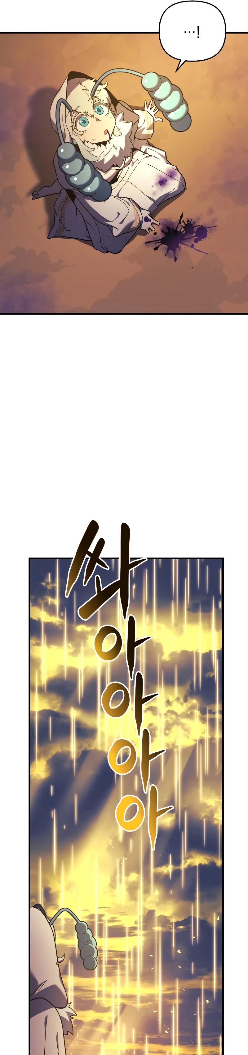 El creador está en hiatus Capitulo 17 página 27