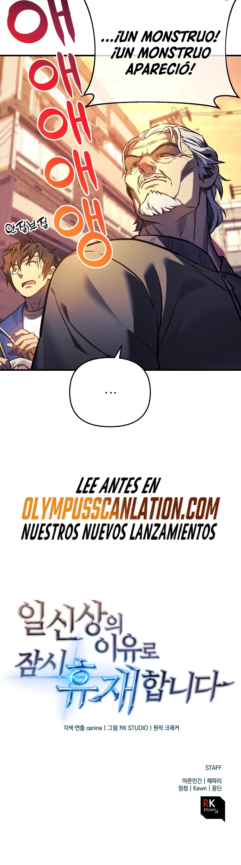 El creador está en hiatus Capitulo 17 página 50