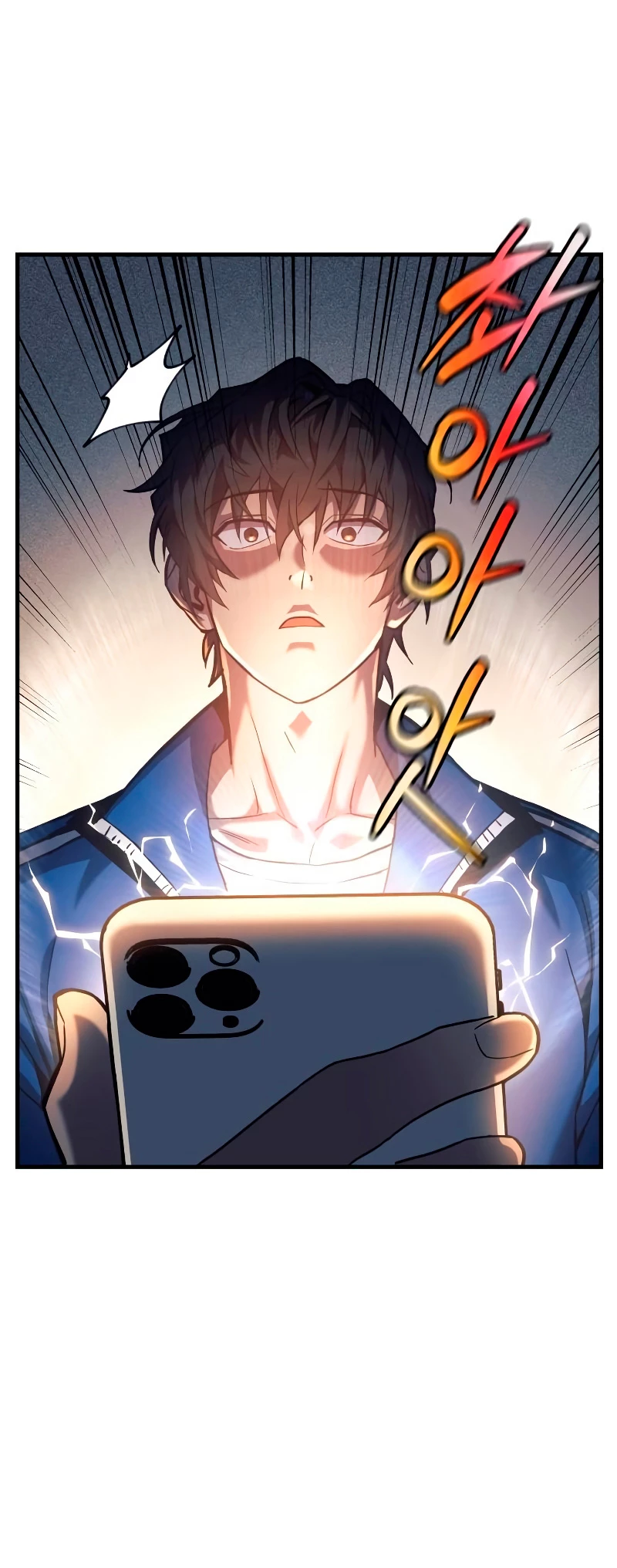 El creador está en hiatus Capitulo 2 página 52