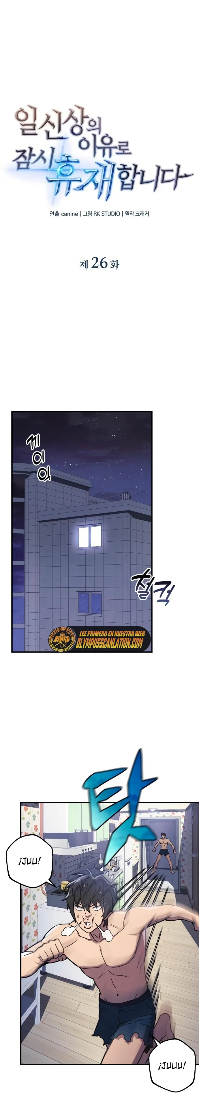 El creador está en hiatus Capitulo 26 página 6