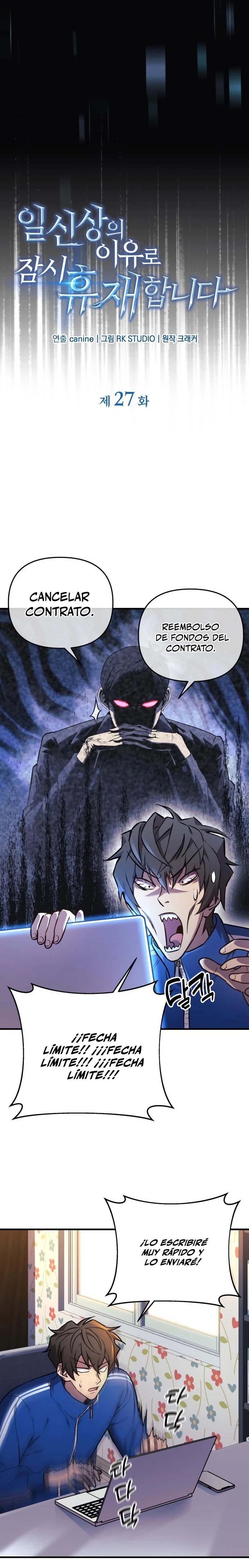 El creador está en hiatus Capitulo 27 página 4