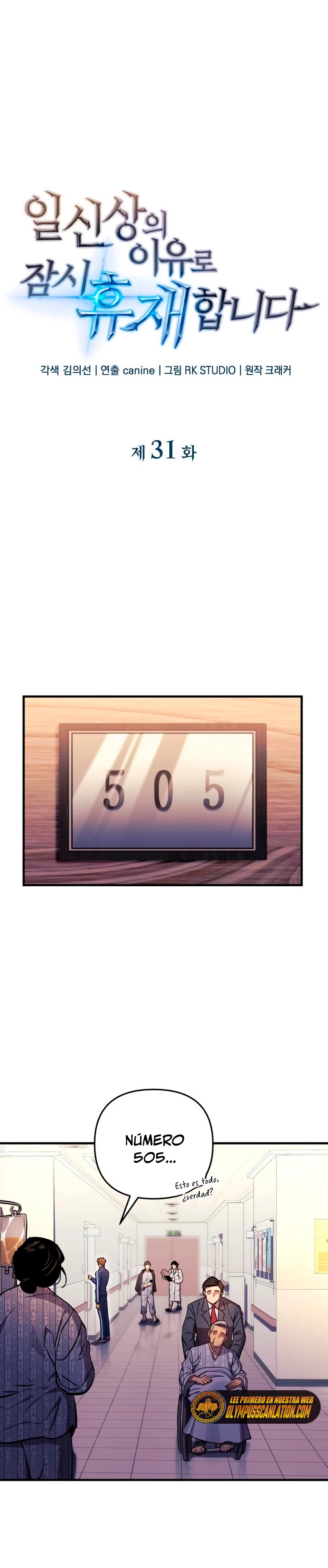 El creador está en hiatus Capitulo 31 página 6
