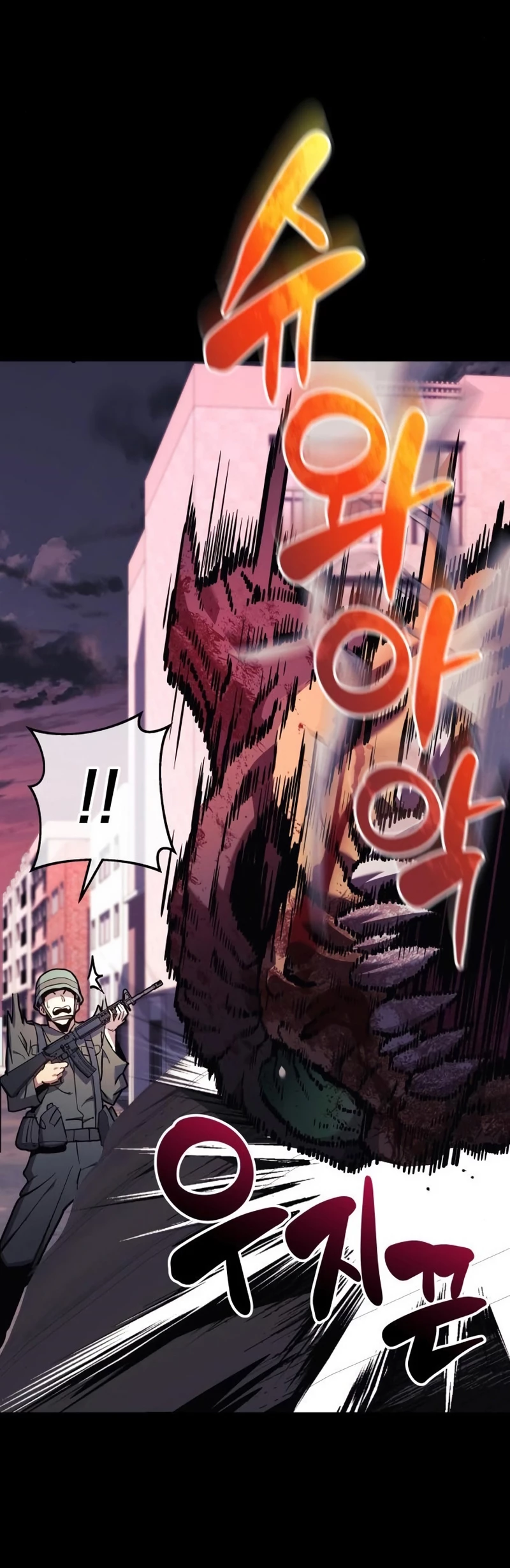 El creador está en hiatus Capitulo 33 página 22
