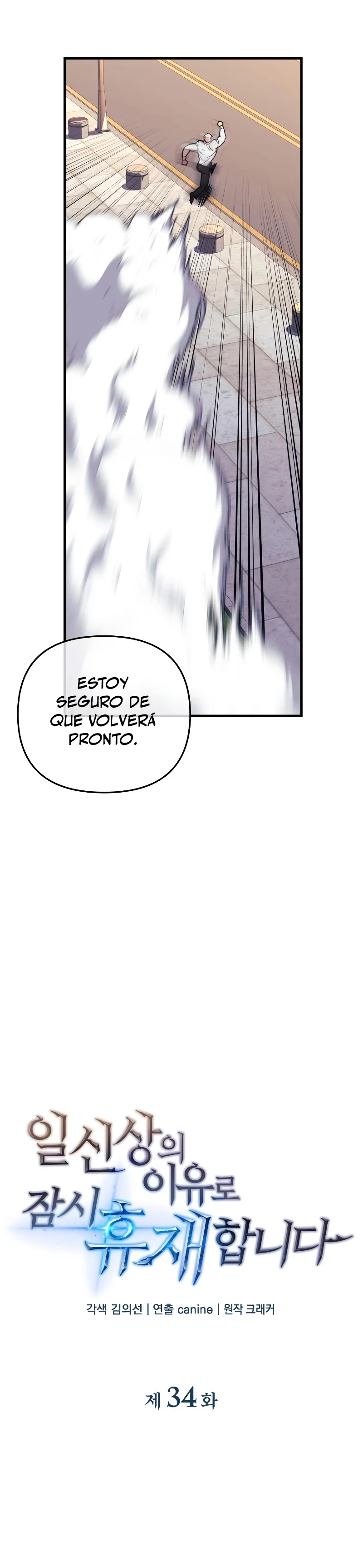 El creador está en hiatus Capitulo 34 página 5