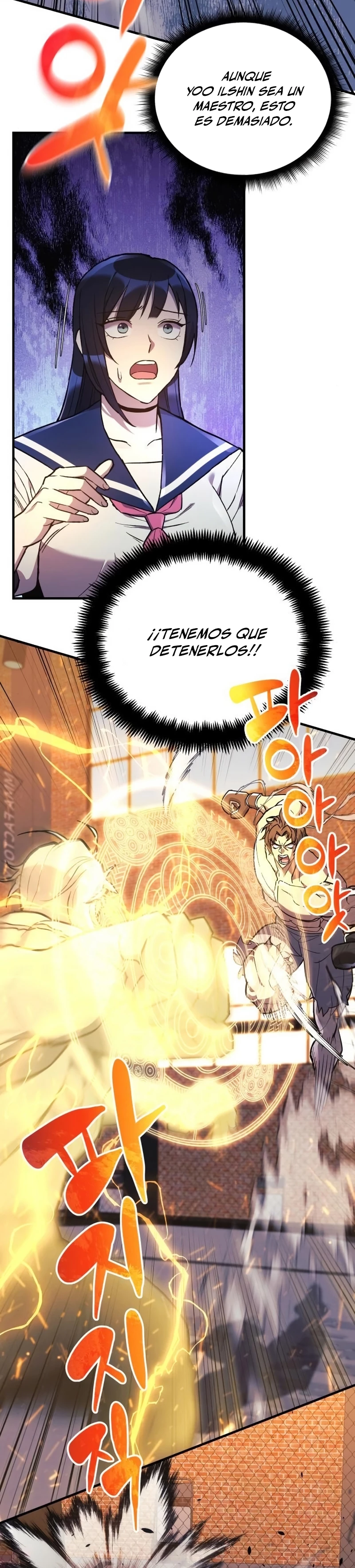 El creador está en hiatus Capitulo 36 página 13