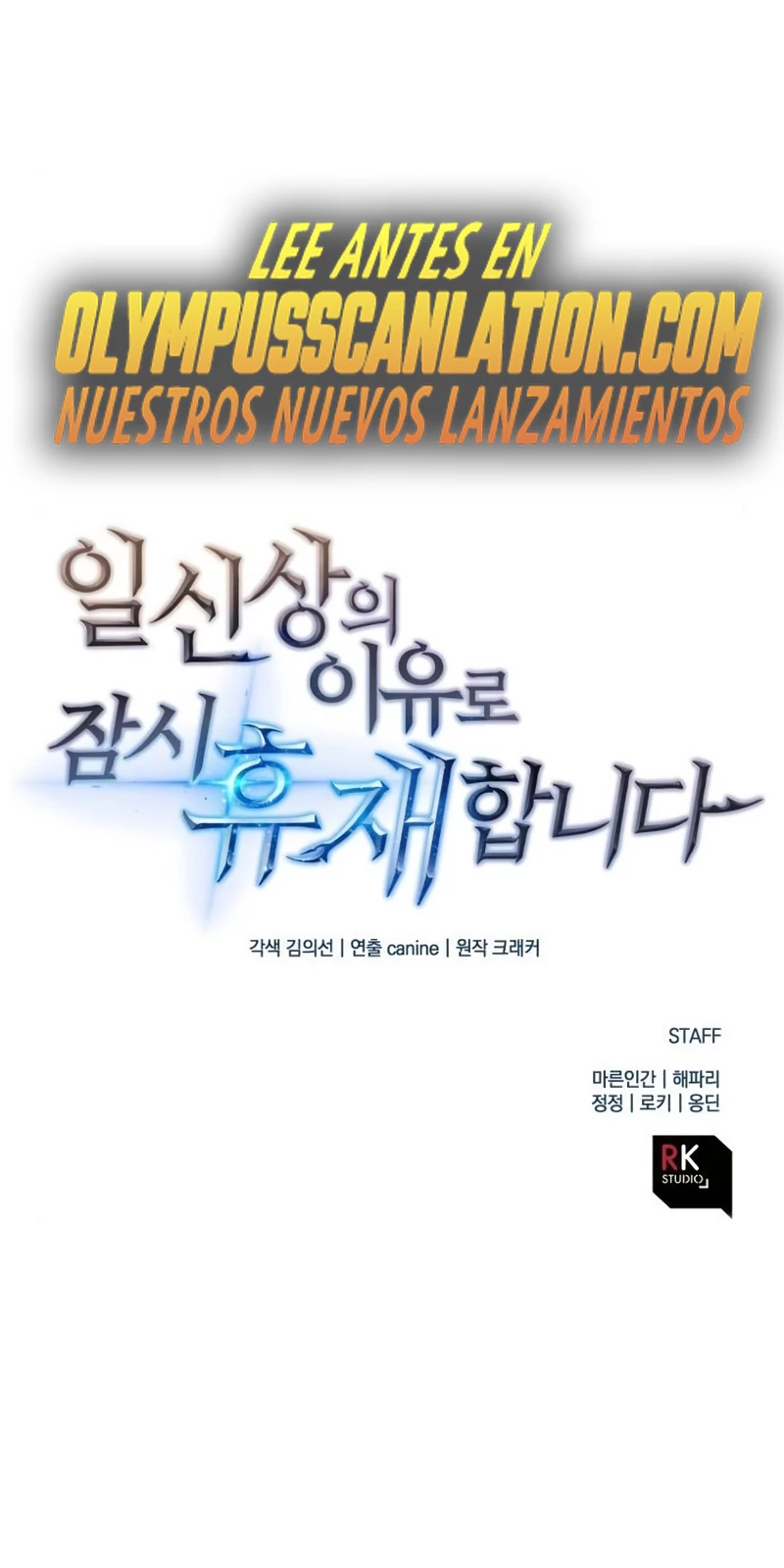El creador está en hiatus Capitulo 36 página 35
